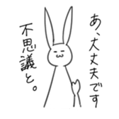 Rabbit:) sticker #5983567