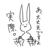 Rabbit:) sticker #5983568