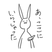 Rabbit:) sticker #5983570