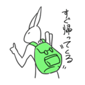 Rabbit:) sticker #5983577