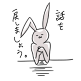 Rabbit:) sticker #5983578