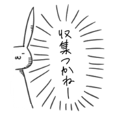 Rabbit:) sticker #5983579