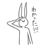 Rabbit:) sticker #5983581