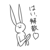 Rabbit:) sticker #5983582