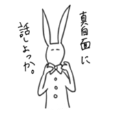 Rabbit:) sticker #5983584