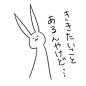 Rabbit:) sticker #5983586