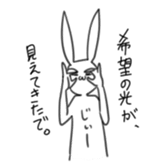 Rabbit:) sticker #5983587