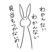 Rabbit:) sticker #5983589