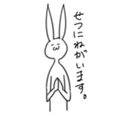 Rabbit:) sticker #5983590