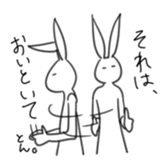 Rabbit:) sticker #5983591