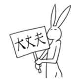 Rabbit:) sticker #5983593