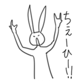 Rabbit:) sticker #5983599