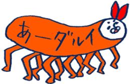 MOFU MOFU Sticker 8 sticker #5983881