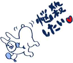 MOFU MOFU Sticker 8 sticker #5983882