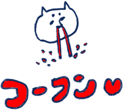 MOFU MOFU Sticker 8 sticker #5983883