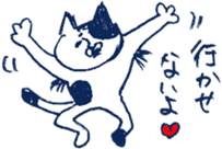 MOFU MOFU Sticker 8 sticker #5983884