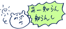 MOFU MOFU Sticker 8 sticker #5983889