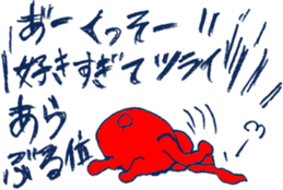 MOFU MOFU Sticker 8 sticker #5983891