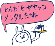 MOFU MOFU Sticker 8 sticker #5983892