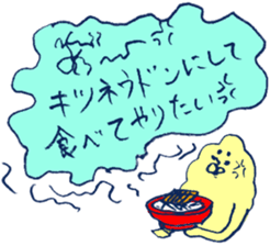 MOFU MOFU Sticker 8 sticker #5983894