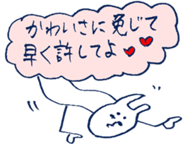 MOFU MOFU Sticker 8 sticker #5983895