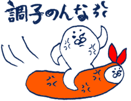 MOFU MOFU Sticker 8 sticker #5983896