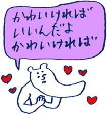 MOFU MOFU Sticker 8 sticker #5983897