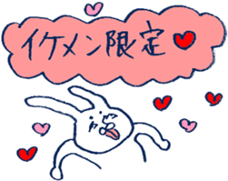 MOFU MOFU Sticker 8 sticker #5983898