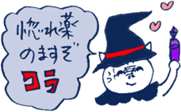 MOFU MOFU Sticker 8 sticker #5983901