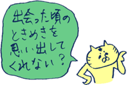 MOFU MOFU Sticker 8 sticker #5983902