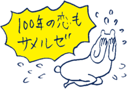 MOFU MOFU Sticker 8 sticker #5983903