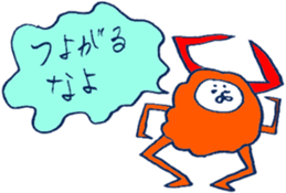 MOFU MOFU Sticker 8 sticker #5983904