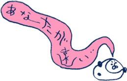 MOFU MOFU Sticker 8 sticker #5983905