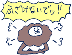 MOFU MOFU Sticker 8 sticker #5983906