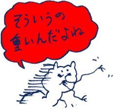 MOFU MOFU Sticker 8 sticker #5983907