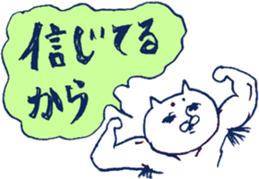 MOFU MOFU Sticker 8 sticker #5983908