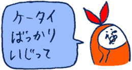 MOFU MOFU Sticker 8 sticker #5983909