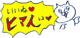 MOFU MOFU Sticker 8 sticker #5983910