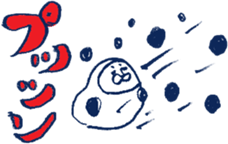 MOFU MOFU Sticker 8 sticker #5983912