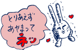 MOFU MOFU Sticker 8 sticker #5983913