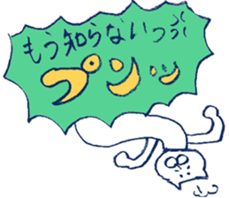 MOFU MOFU Sticker 8 sticker #5983914