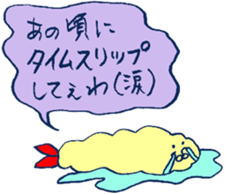 MOFU MOFU Sticker 8 sticker #5983917