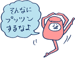 MOFU MOFU Sticker 8 sticker #5983918