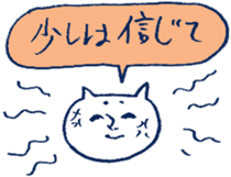 MOFU MOFU Sticker 8 sticker #5983919