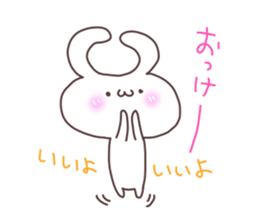 animaln sticker #5984243