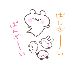 animaln sticker #5984256