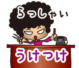 Beautician Styley sticker #5984293