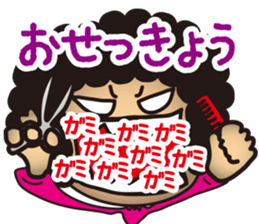 Beautician Styley sticker #5984312