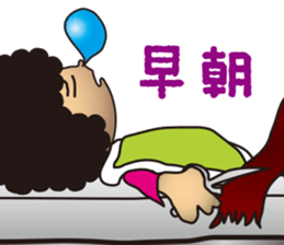 Beautician Styley sticker #5984313