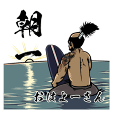 samurai surfin sticker #5984320